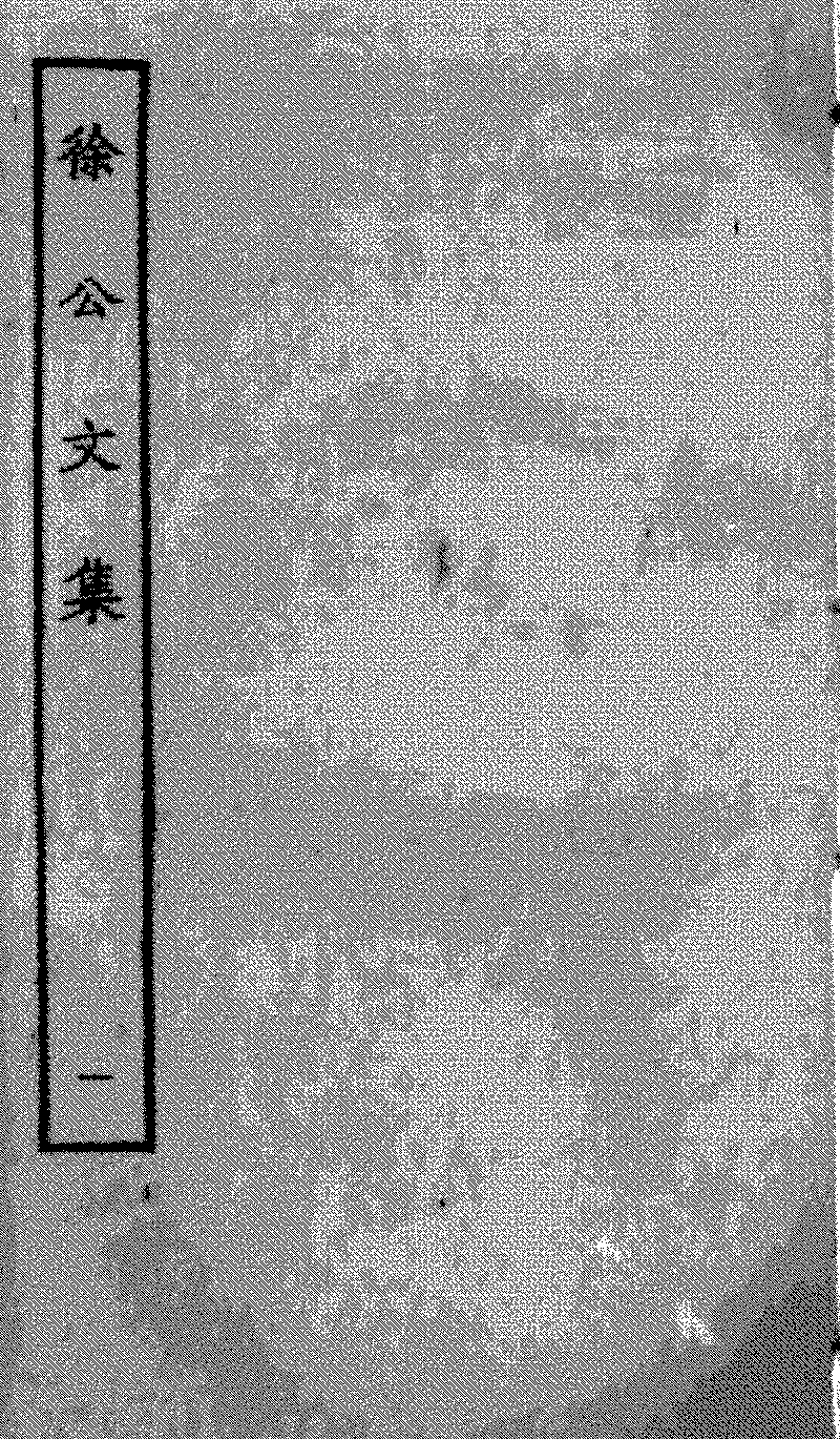 ys6588367; 前大徳佐藤朴堂筆 「独坐大雄峰」一行書 肉筆紙本掛軸 共箱 ダサかっ 道 売買されたオークション情報 落札价格 【au  payマーケット】の商品情報をアーカイブ公開